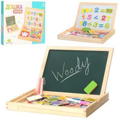 Доска магнитная деревянная двухсторонняя, MD0694, для детей от 3 лет, Пакунок малюка