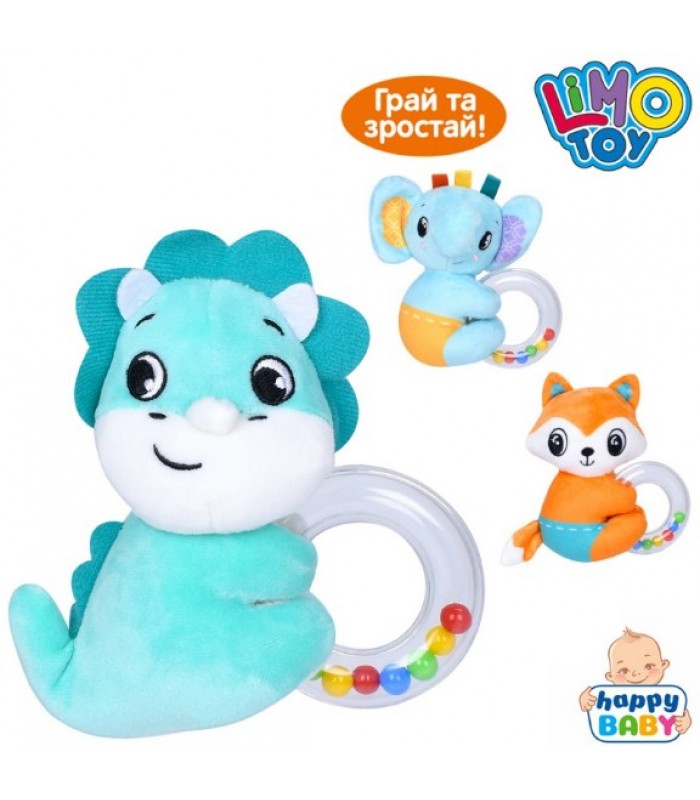 Погремушка мягкая HB 0060 ABC 12см, пискавка, плюш, 3 вида (лисичка, динозавр, слон), в пакете, 11-14-5см, пакунок малюка