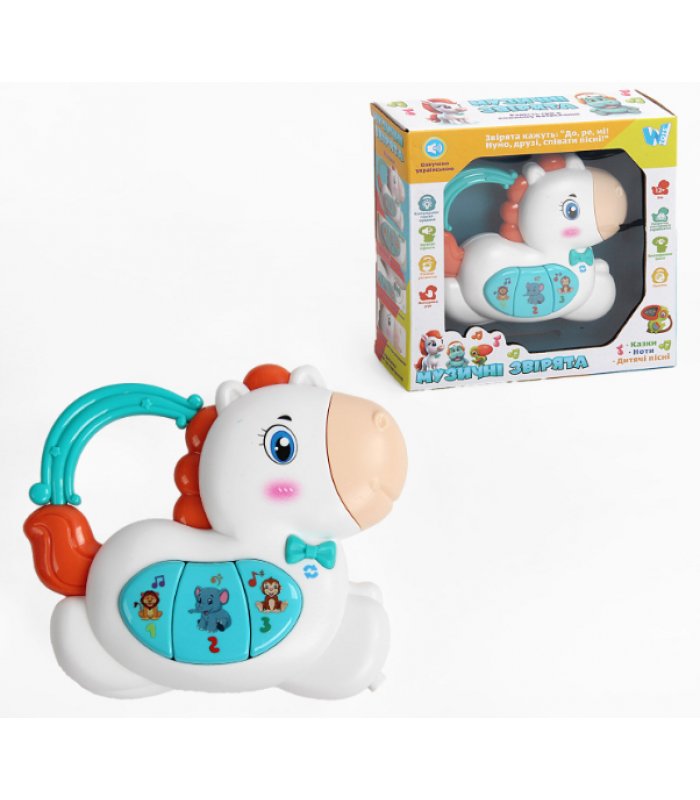 Музыкальная лошадка W-03217 "WToys", укр. язык, подсветка, ноты, сказки, песни, пакунок малюка