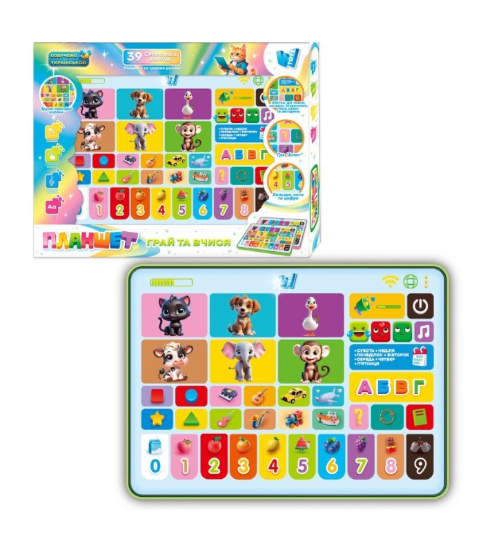 Планшет "Играй и учись" 30391"WToys", пакунок малюка