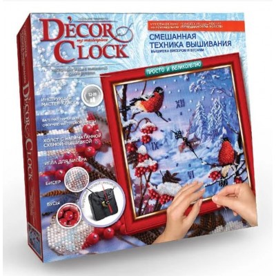 Набор для творчества Часы Decor Clock Снегири, DC-01-03, дл детей от 12 лет, Пакунок малюка