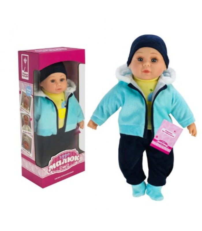 Пупс "Чудо Малыш" арт. PL-525-104  батар. говорит по-украински, поет песенку короб. 18*11*42,5см 