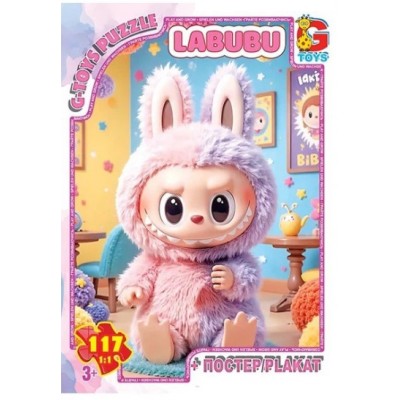 Детский пазл "Сердить Лабубу" G-Toys LAB44 постер, 117 элементов, пакунок малюка