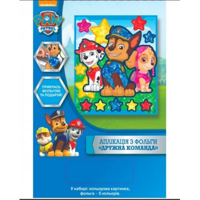 Аппликация из фольги Перо Дружественная команда ТМ PAW Patrol 120207, пакунок малюка