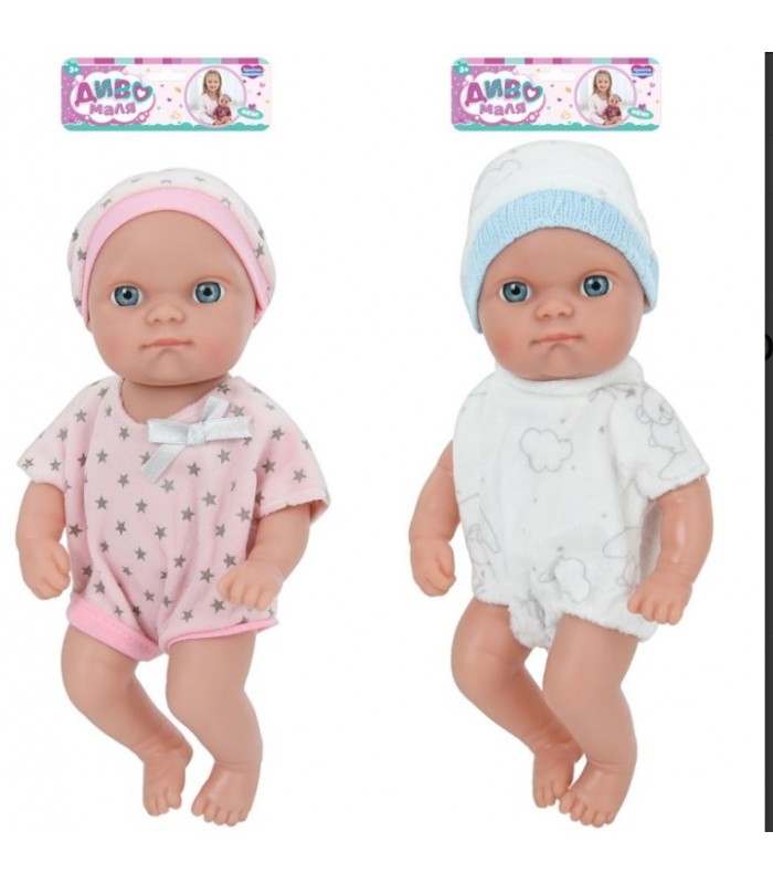 Пупс YL2080K-AD-DM-UA 2 вида, кул., 20-32-6 см, пакунок малюка