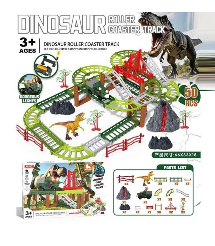 Трек FYS-DN 6, пакунок малюка