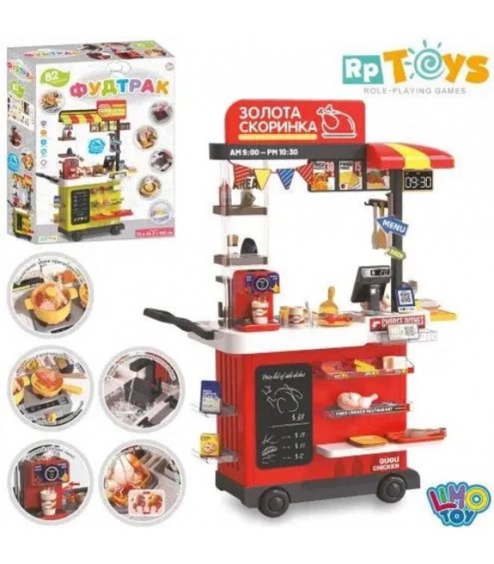 Игровой набор Магазин Фаст-фуд 76 предмета Metr+ 889-283, пакунок малюка