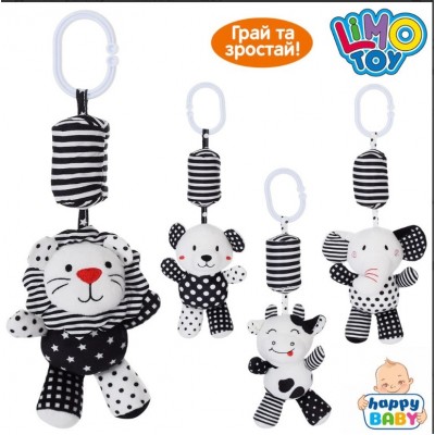Игрушка на коляску K8BW1-4ABCD с колокольчиком и пискавкой, пакунок малюка