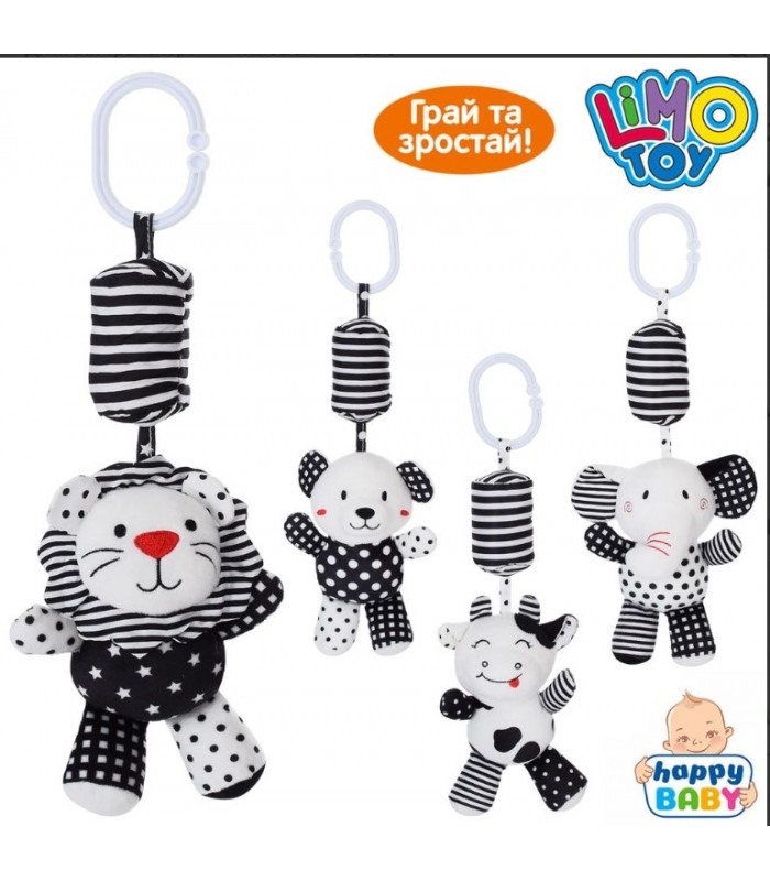 Игрушка на коляску K8BW1-4ABCD с колокольчиком и пискавкой, пакунок малюка