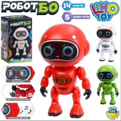 Робот M 6371 Робот Бо, 17см, музыка-звук(укр), свет, шутки, песни, подвижные руки и ноги, 3 цвета, на бат-ке, 10-17,5-8,5см, пакунок малюка