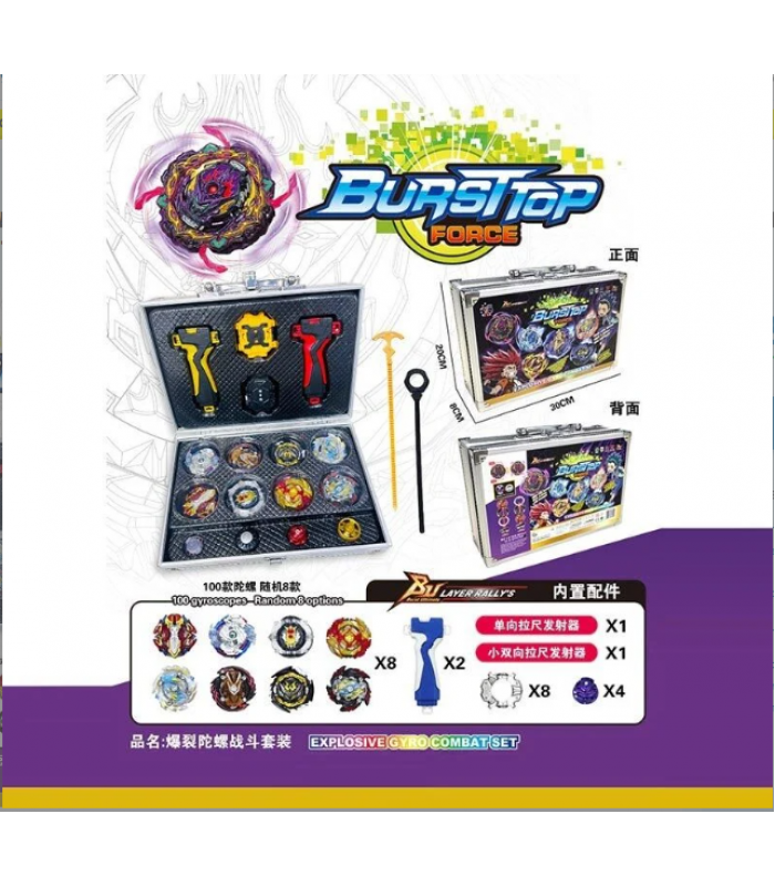 Набор бейблейдов CY 1718-22 A 8 волчок, металлические элементы, 2 запускателя, детали, в чемодане, пакунок малюка