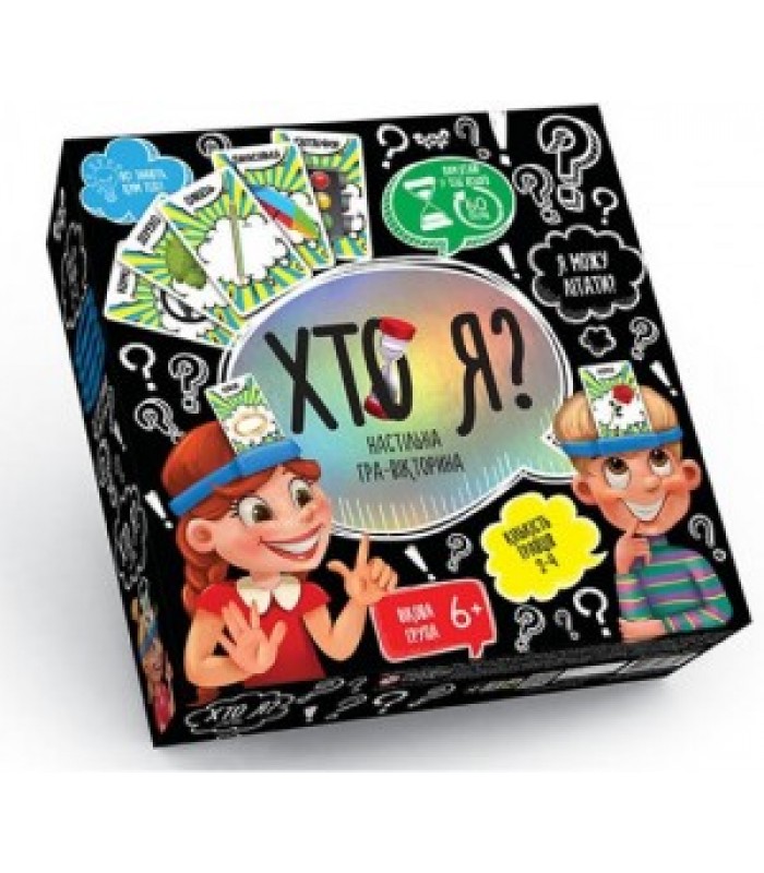 Настольная развлекательная игра Кто я? HIM-02-02, для детей от 6 лет, Пакунок малюка