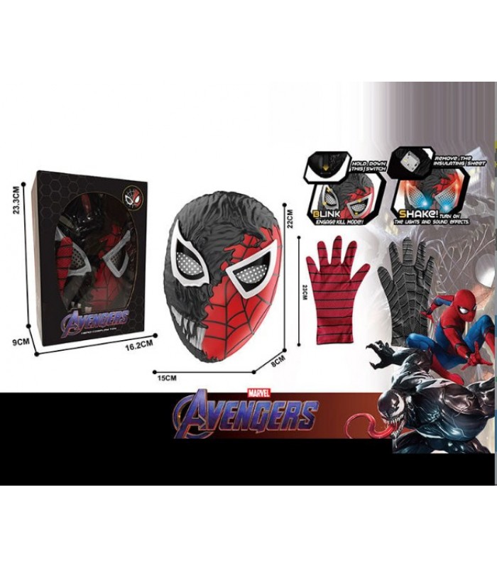 Набор героя MQ 08, маска героя имеет подсветку, звуковой эффект, глаза прищуриваются, 2 перчатки, пакунок малюка