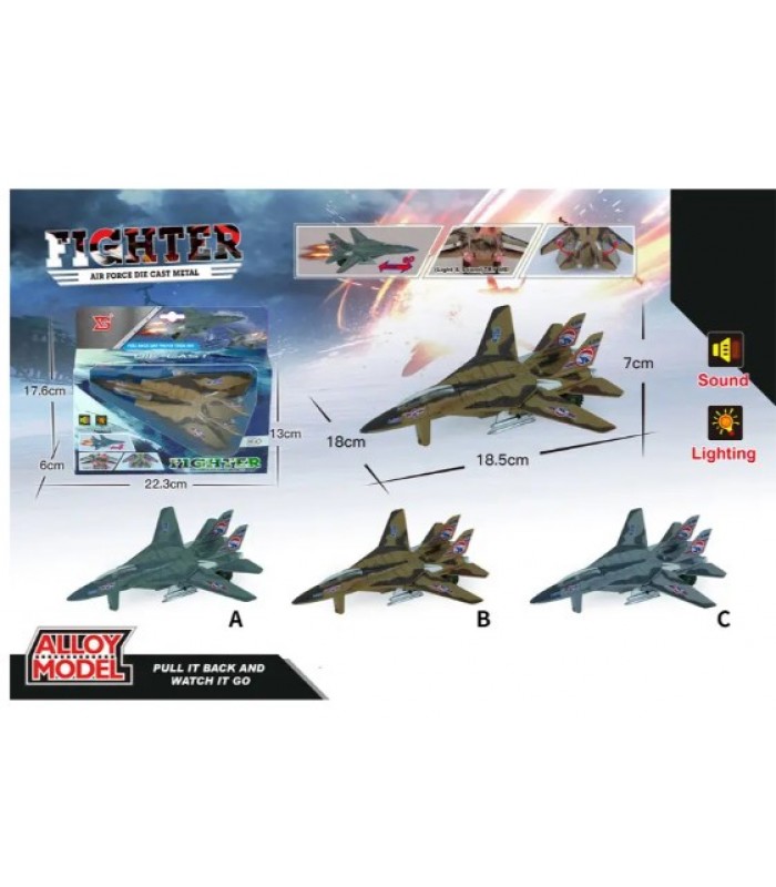 Самолет XG879-208A инерц, 18, 5см, звук, свет, 3 цвета, пакунок малюка