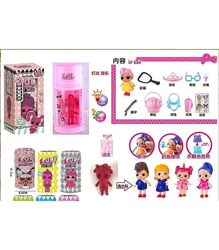 Кукла «LOL» AA 102 A, капсула на батарейках, подсветка, музыка, меняется в воде, пьет из бутылочки, аксессуары, сумочка, пакунок малюка