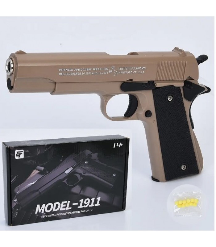 Пистолет T01B пластиковые шары, кор., 26-16-4 см., пакунок малюка