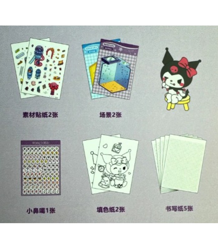 Румбокс TT88 куроми, пакунок малюка