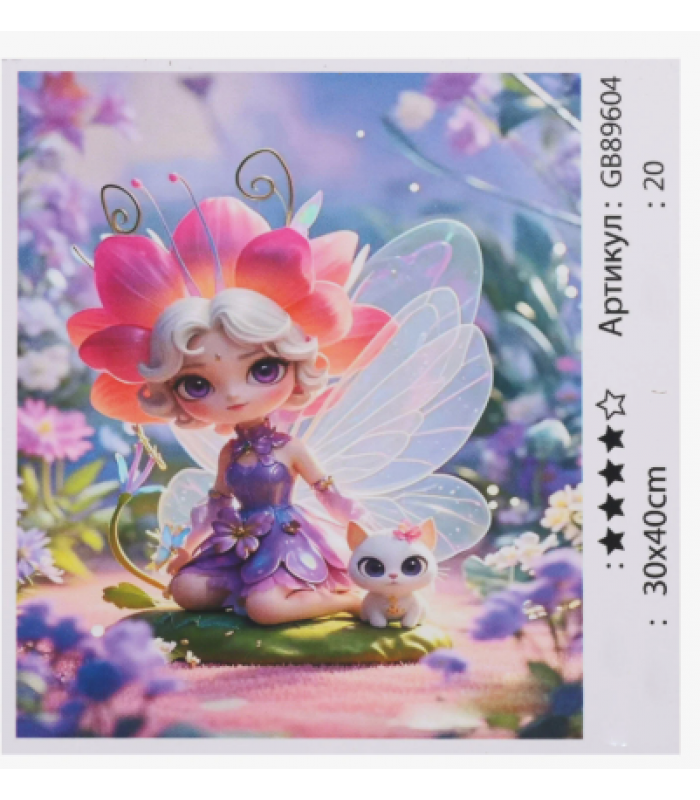 Алмазная мозаика 89604 "TK Group", 30х40 см, пакунок малюка