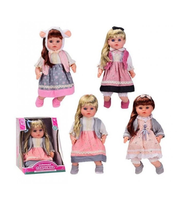 Кукла "Лучшая подружка" PL-520-1802ABCD, укр язык, 46 см, пакунок малюка, для детей от 3 лет