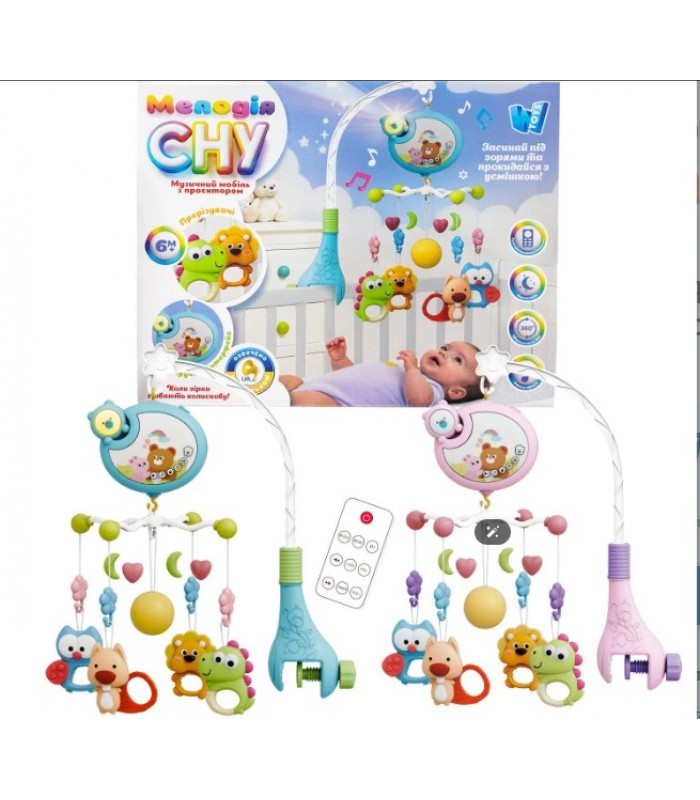 Карусель 46666, 2 вид, ульт, погремушки-подвески, резиновые прорезчики, колыбельные песни, проекция, подсветка, обороты, регулировка громкости, таймер