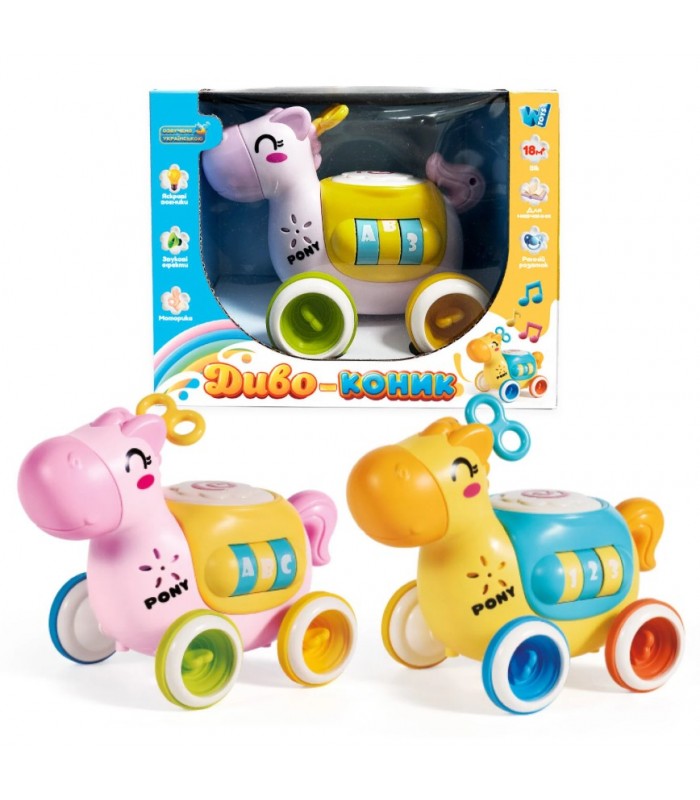 Музыкальная игрушка 56772, "WToys", 2 вида, "Чудо-конек", 8 песен, мелодии, подсветка, пальчиковые игры, пакунок малюка