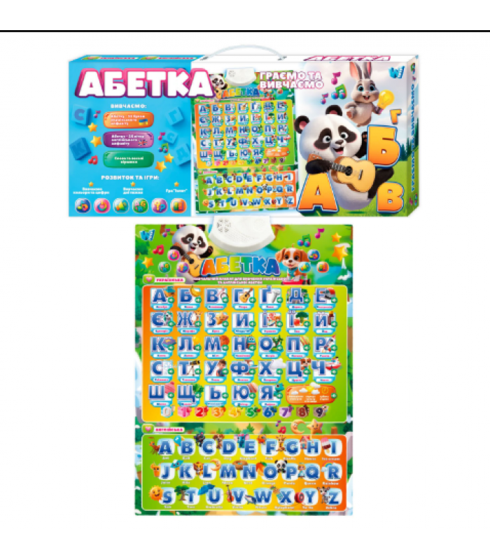 Алфавит "Играем и изучаем" 30032, украинский и английский алфавит, цвета, цифры, экзамен, песни, сказки, стихи, пакунок малюка