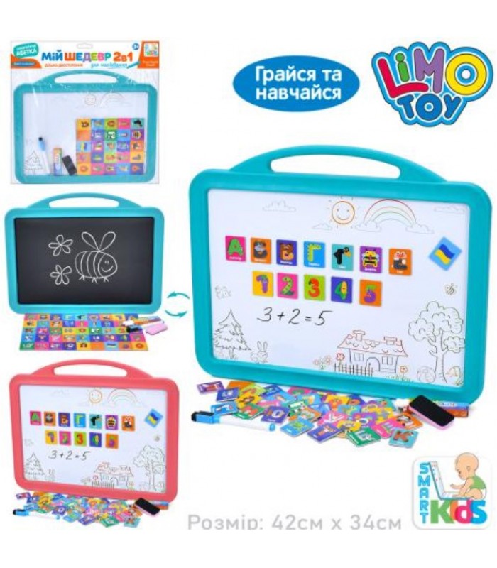 осточка 42*34*2см LIMO TOY, двостороння (магнитна, для малювання крейдою),SK 0057