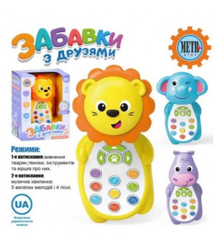Телефон мобильный M 5773 ABC учебный, животные, 3 вида, песни, стихи, муз. (УКР), кор., 11,5-15,5-6см, пакунок малюка