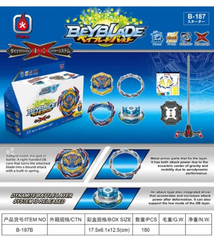 Игровой набор Бейблейд Savior Valkyrie с запускалкой, B-187, для детей от 5 лет, Пакунок малюка