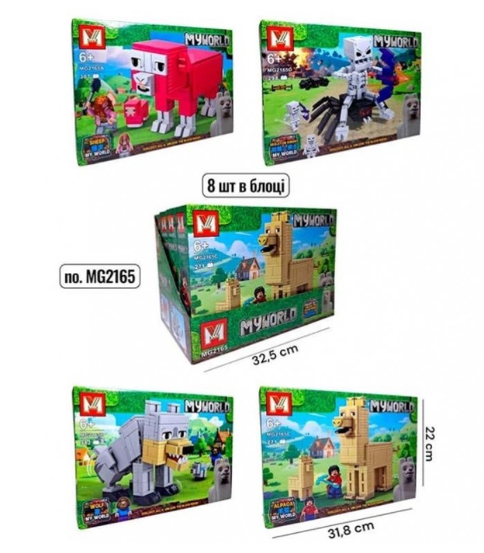 Конструктор MINECRAFT MG2165, пакунок малюка