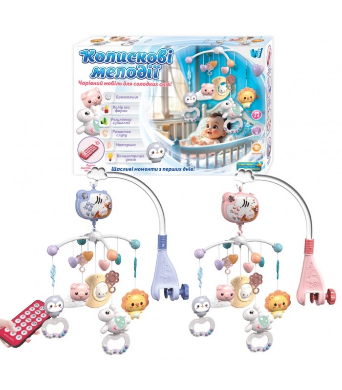 Карусель 34608  "WToys", 2 вида,УКРАИНСКИМ ЯЗЫКОМ, 5 подвесок-погремушка, резиновые элементы, вращение, пакунок малюка