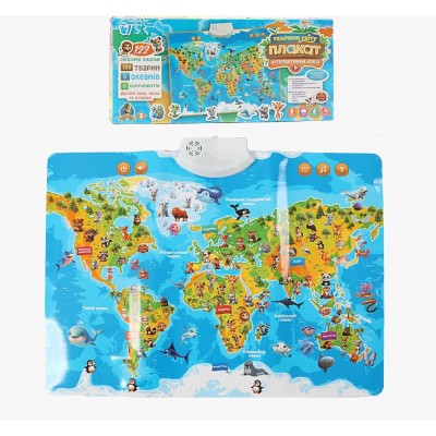 Интерактивный плакат «Карта мира» 97899, "WToys",  УКРАИНСКИМ ЯЗЫКОМ, названия животных, океанов, континентов, “экзамен”, пакунок малюка