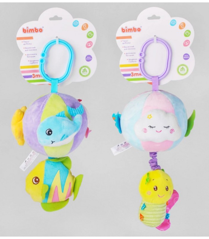 Погремушка-подвеска мягкая с пищалкой, заводной механизм, ВМ-55004, для детей от 3 месяцев, Пакунок малюка