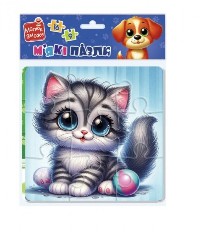 Игра развивающая Vladi Toys мягкие пазлы "Котик и собачка" VT1102-37, пакунок малюка