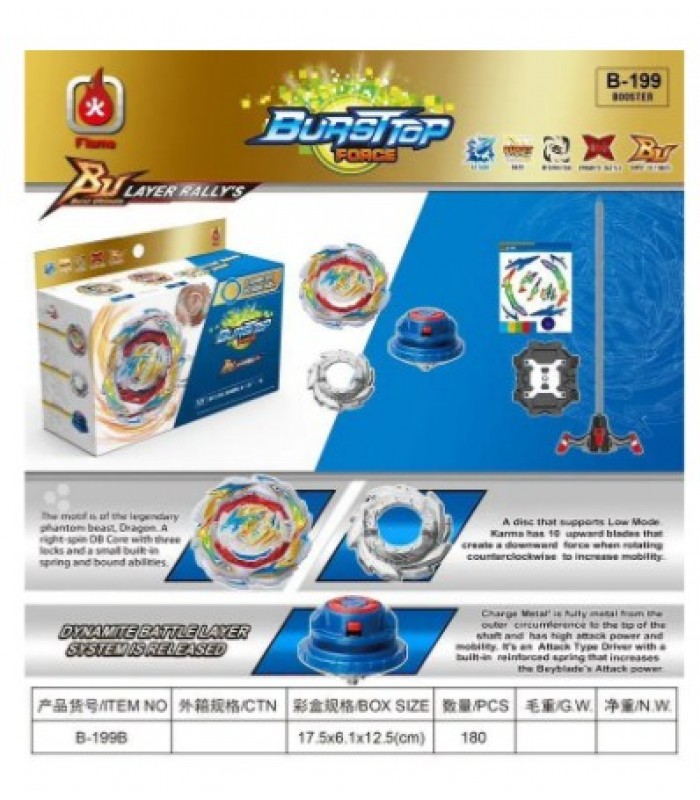 Волчок Beyblade B-199, пакунок малюка