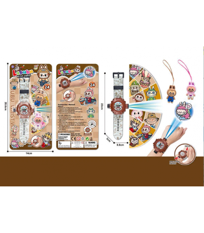 Часы 2218 C/B/D/2218 герои, проектор: 24 изображения, 2 резиновые фигурки-брелоки, текстильная цепочка, пакунок малюка