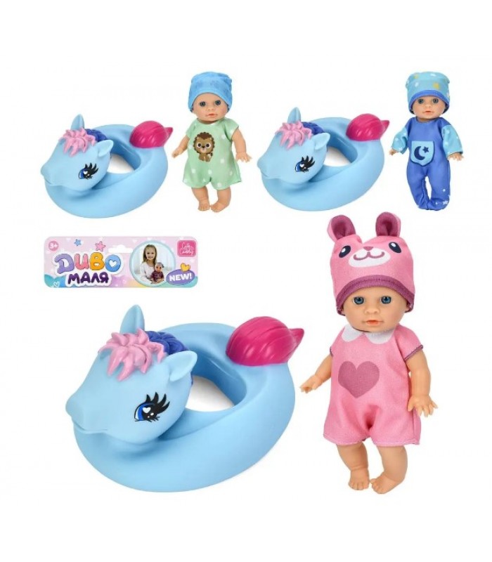 Пупс YL2517K-C-DM-UA, 16см, круг-лошадка 17-11,5-8см, 3 вида, в пакете, 20-27-8см, пакунок малюка