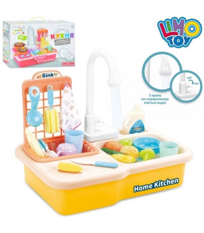 Кухня детская Limo Toy WD-R26 20 предметов, пакунок малюка