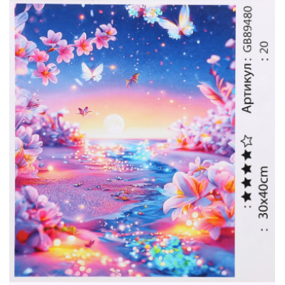 Алмазная мозаика 89480  "TK Group", 30х40 см, пакунок малюка