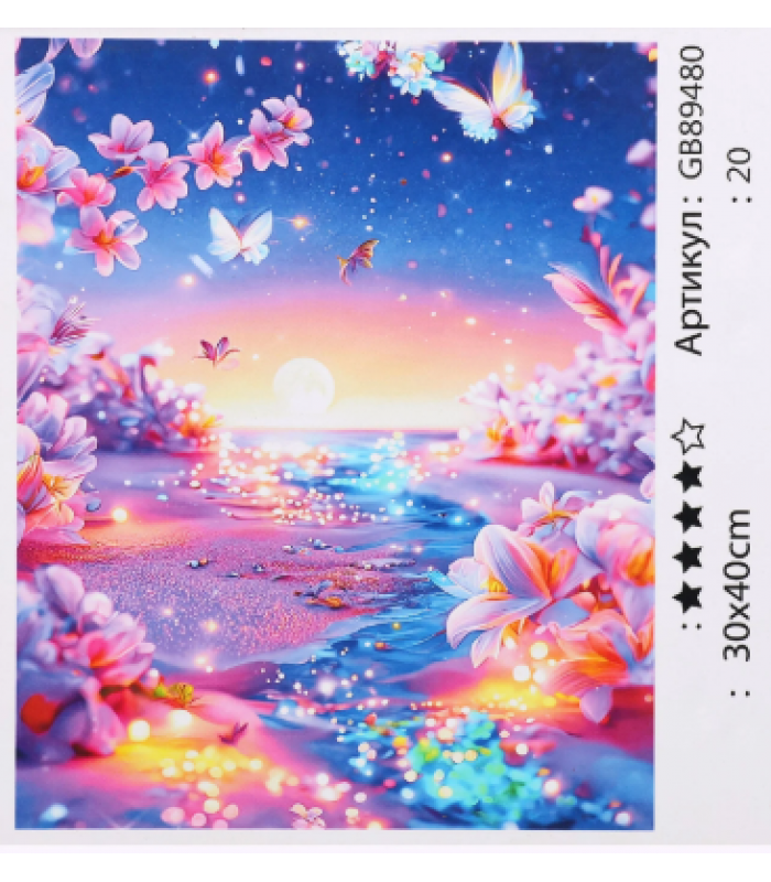 Алмазная мозаика 89480  "TK Group", 30х40 см, пакунок малюка