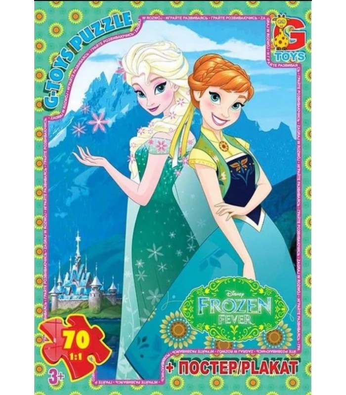 Детский пазл "Frouzen" FR053 плакат 70 элементов, пакунок малюка