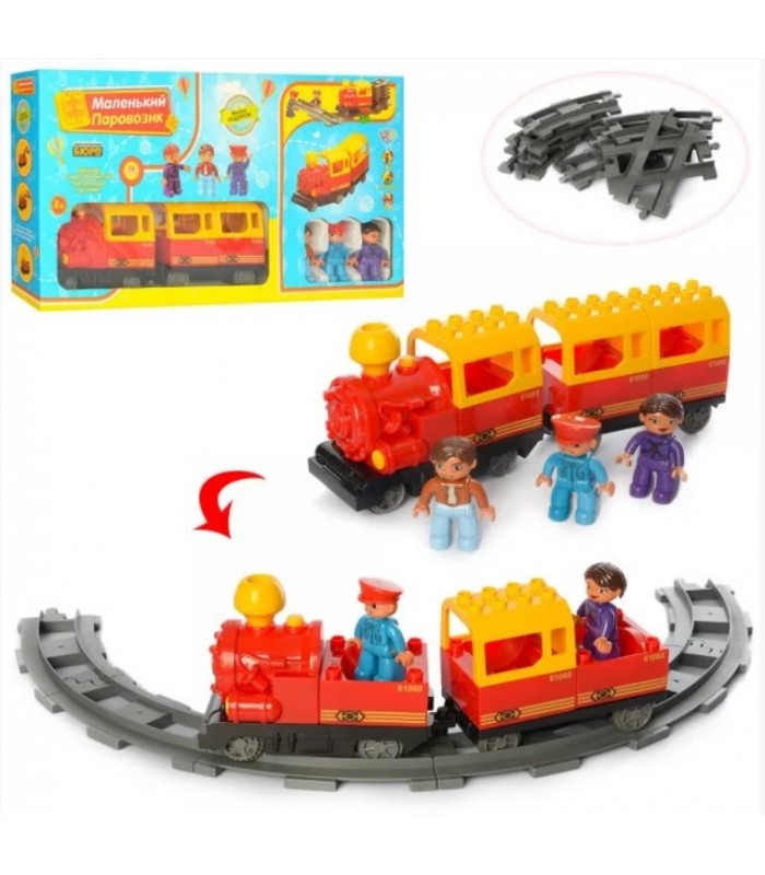 Конструктор с железной дорогой Маленький паровозик, 36 деталей, M0440U/R/6188D, для детей от 3 лет, Пакунок малюка
