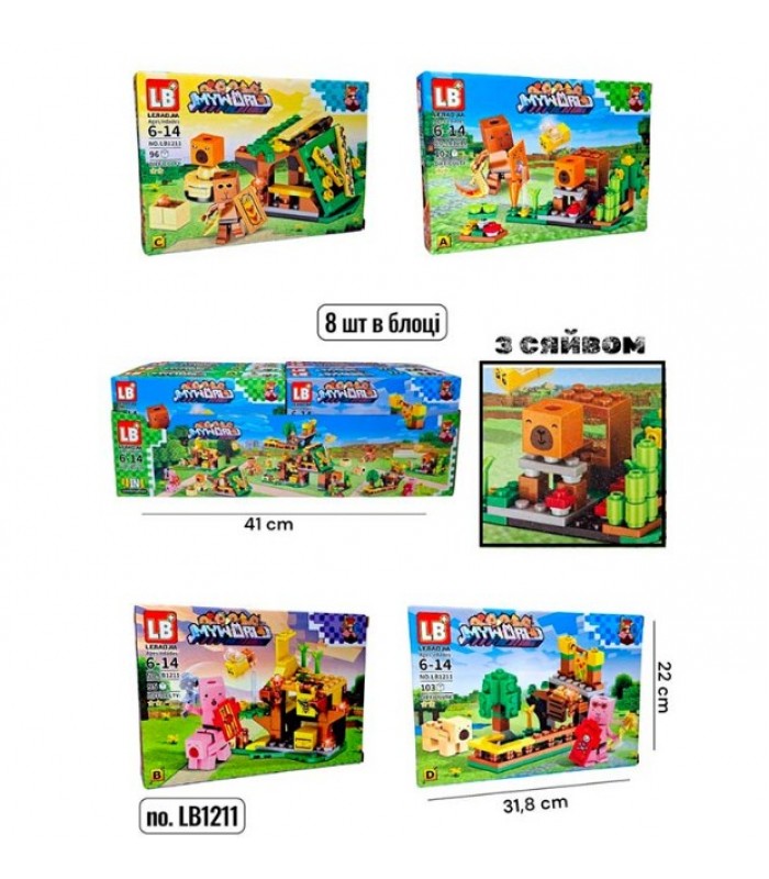 КОНСТРУКТОР MINECRAFT LB1211, пакунок малюка