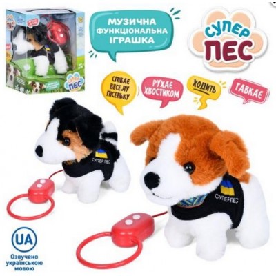 Собака M 5834 I UA дист.управление.(поводок), ходит, движ.хвостом,плюш, муз.(укр.)-песня, в коробке