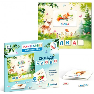 Магнитная игра «Составь слово» 200316 "DoDo", магнитная доска, магнитные буквы, 16 карточек, 32 задания