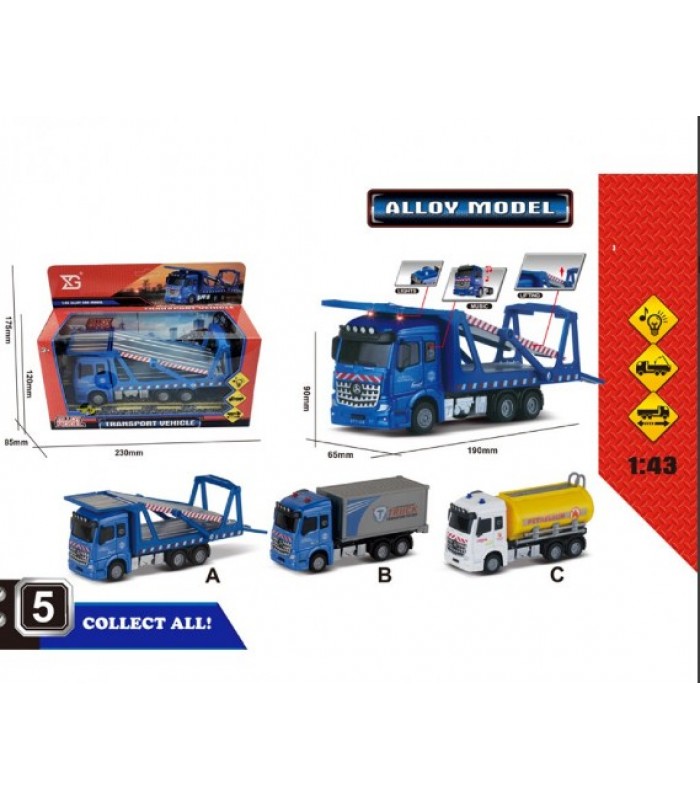 Машина XG877-A63ABC метал, инерционная, 1:43, 16см, звук, свет, подвижные детали, надувные колеса, 3 види, на бат табл, пакунок малюка