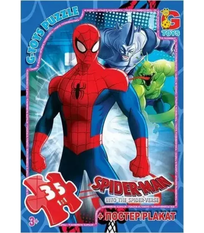 Пазлы детские "Человек-паук" SM898, 35 элементов, пакунок малюка