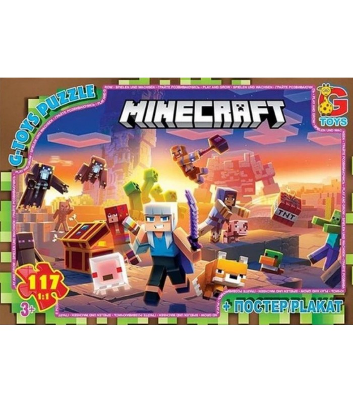 Детский Пазл "minecraft" Mc804 Плакат 117 Элементов, пакунок малюка