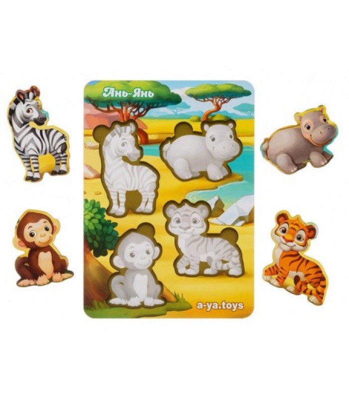Вкладыши "Животные Африки - 1" (фон с подсказкой) ПСФ059, пакунок малюка, для детей от 3 лет