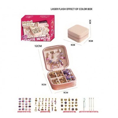 Набор украшений 5568-4 C, 66 деталей, текстильная шкатулка, 2 вида шармов, основания для украшений, металлические подвески, паунок малюка